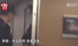 北京现场采访爆料人员视频,独家视频揭秘事件真相